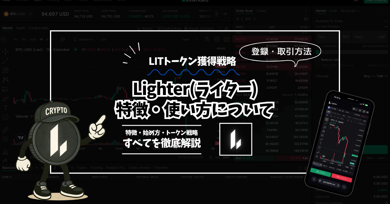 helloBTC | 仮想通貨ビットコイン・投資情報サイト